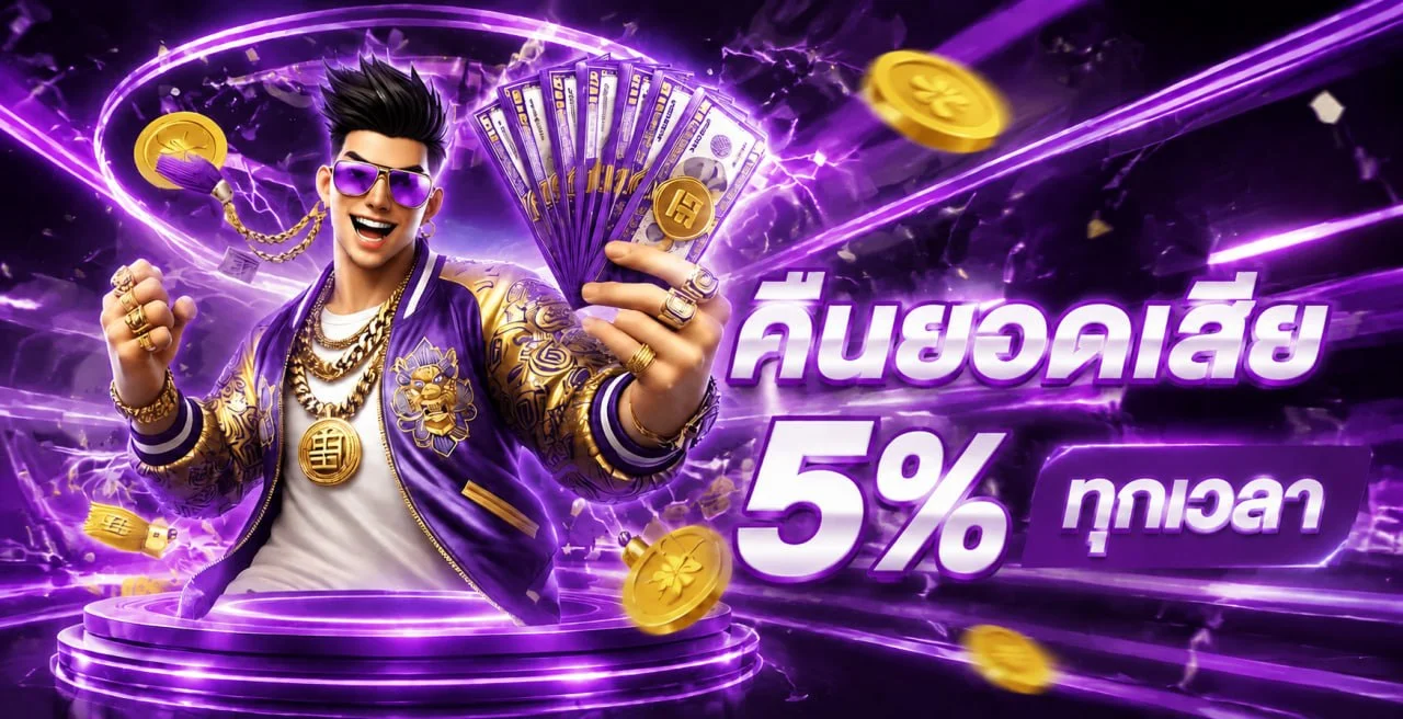 สล็อตออนไลน์ ASCWIN รวมเกมหลากหลายรูปแบบ