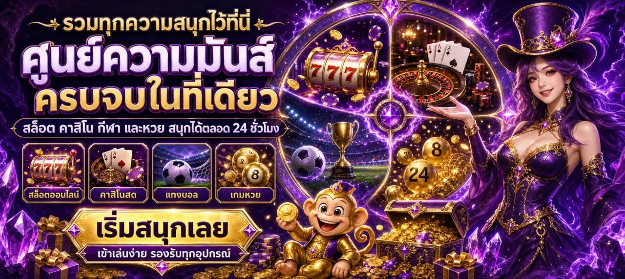 ascwin banner